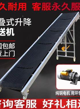 输送机皮带输送带传送带小型爬坡流水线折叠上料运输机移动式电动