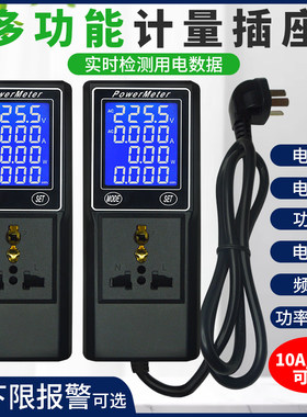 YB39DM数字功率计电参数测量仪电表计量插座多功能交流电压电流表