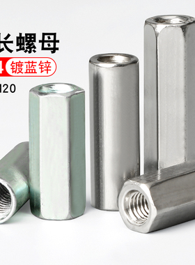 304不锈钢双通六角柱螺母支撑隔离柱机箱主板接线螺柱M2-M8M10M24