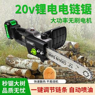 电链锯小型家用手持切割锯木头16伐木锯锂电池电锯木工 12寸充电式