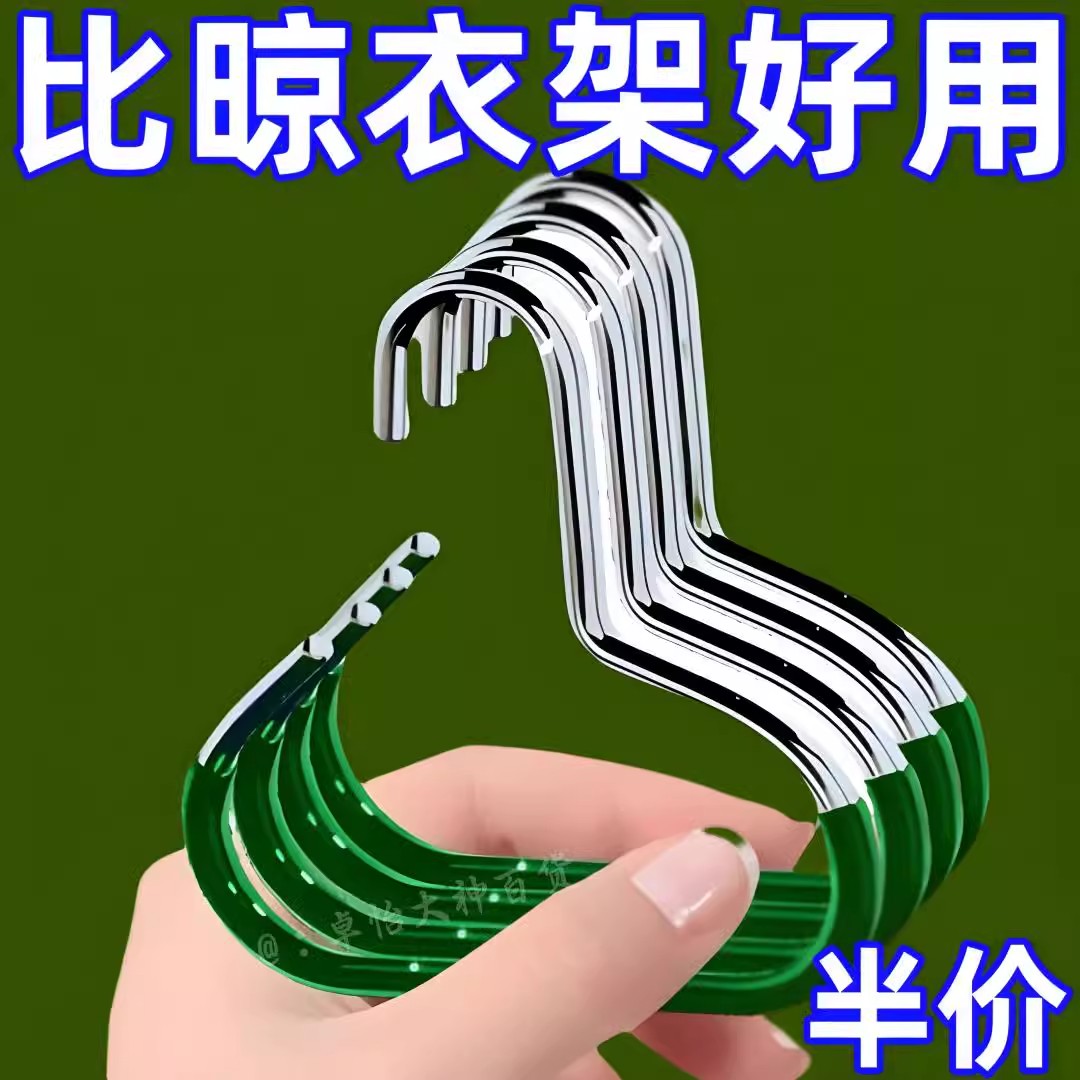 宿舍衣柜帽子多功能收纳架