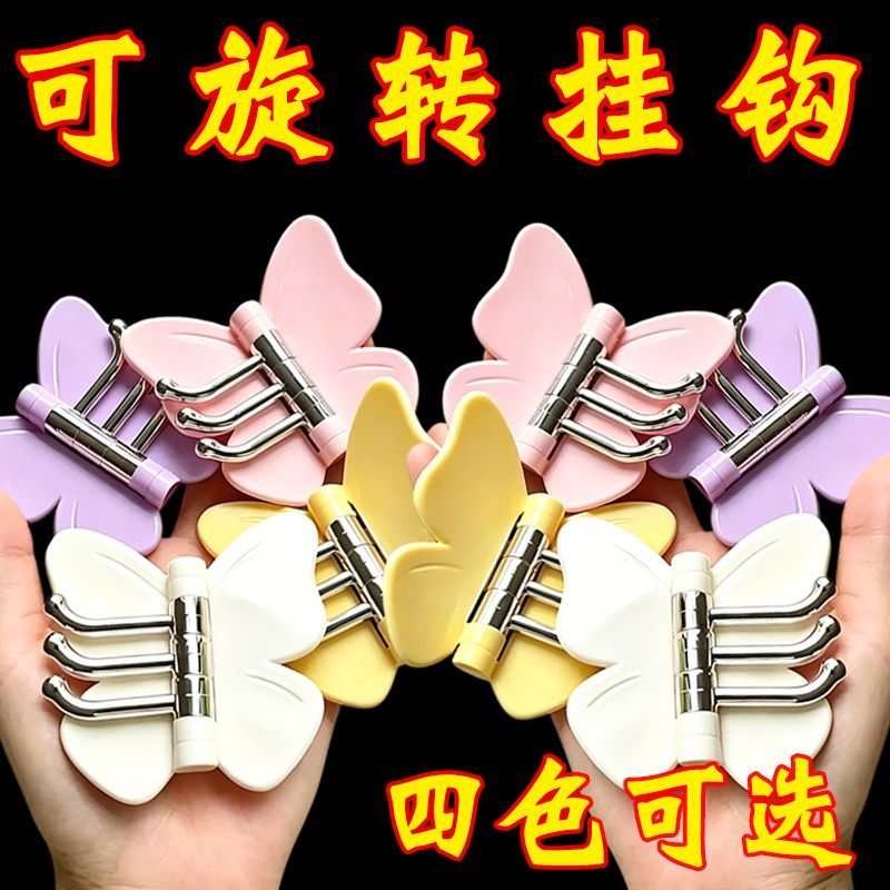 蝴蝶三连旋转折叠门后玄关挂钩