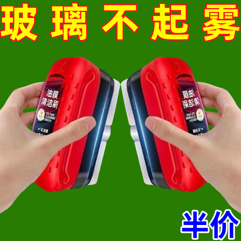 清洁刷多功能通用玻璃油膜擦去除强力去前挡侧窗鞋刷家用新款刷子