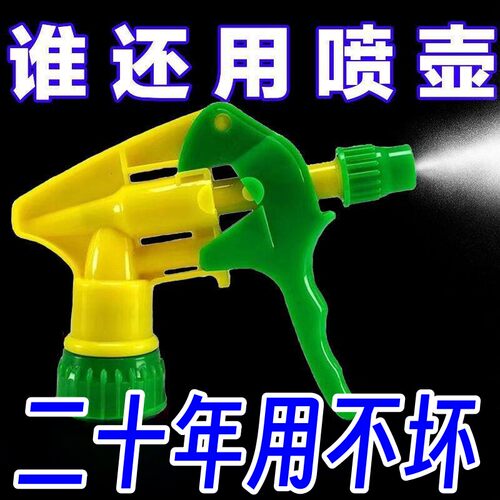 气压喷雾器浇花浇灌神器