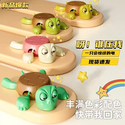 乌龟杯垫创意垫子茶杯垫加厚防滑可爱搞怪隔热按压瞪眼四肢张开