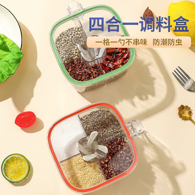 一体多格密封防潮调料盒