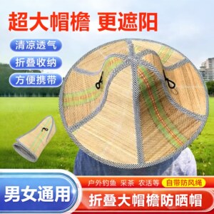 六片折叠扇子遮阳帽户外钓鱼