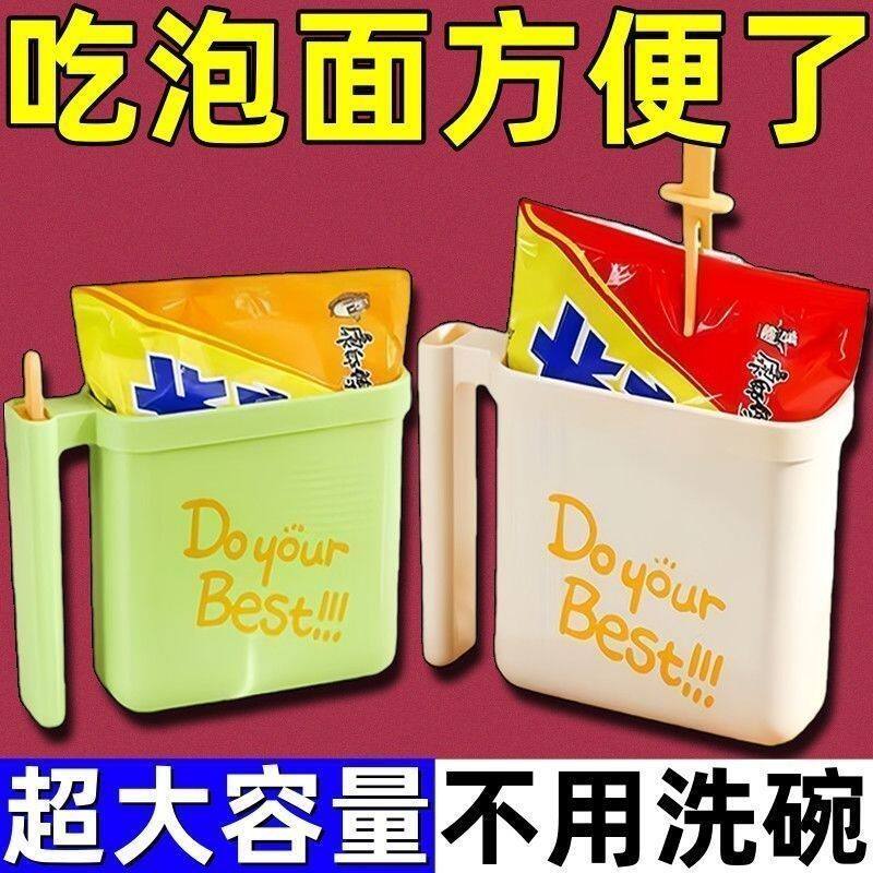 袋装免洗便携旅行泡面碗