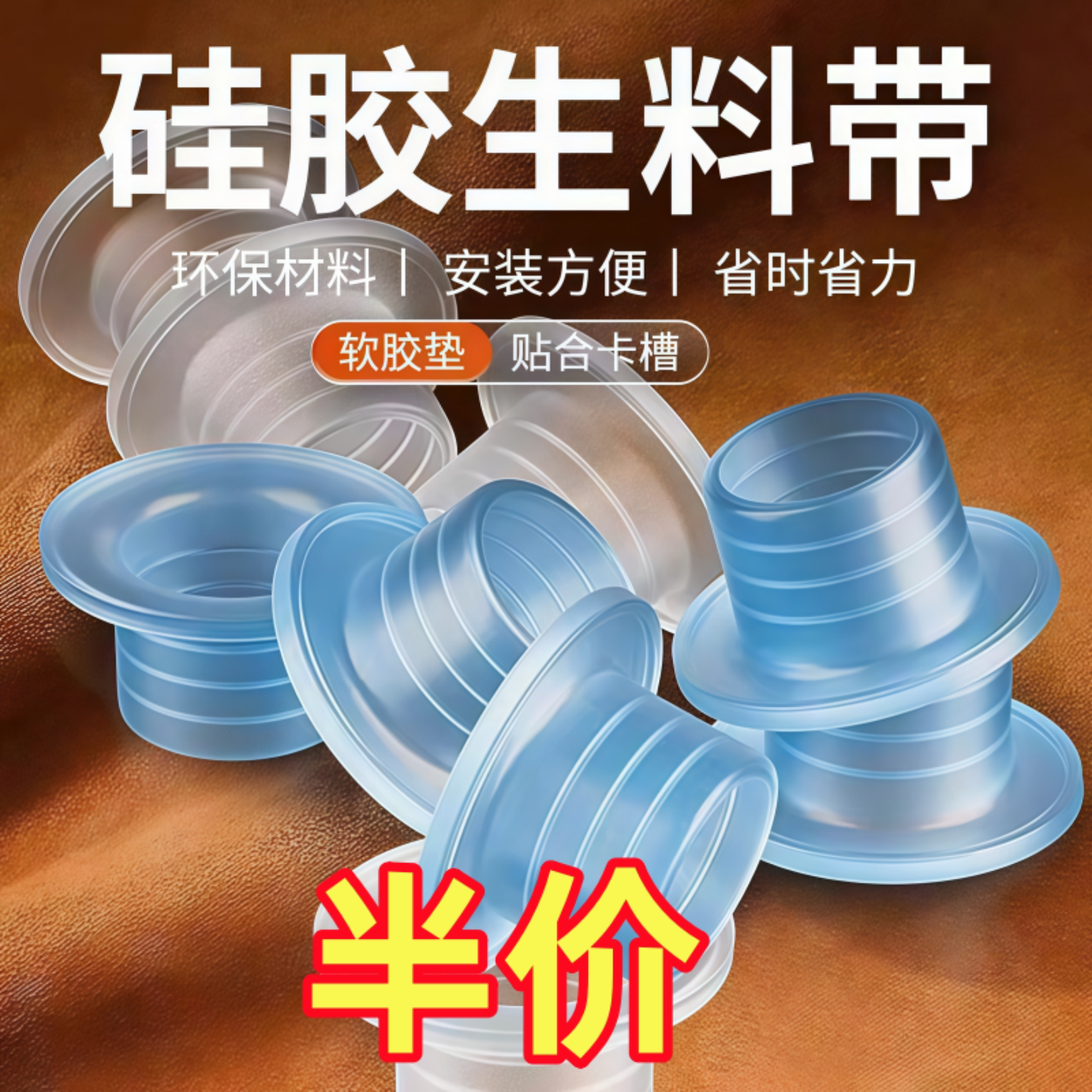 代替生料带四分硅胶水龙头密封垫