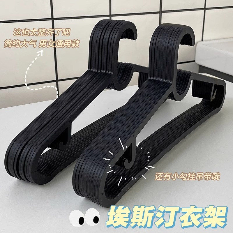 埃斯汀无痕防滑可叠挂衣裤架