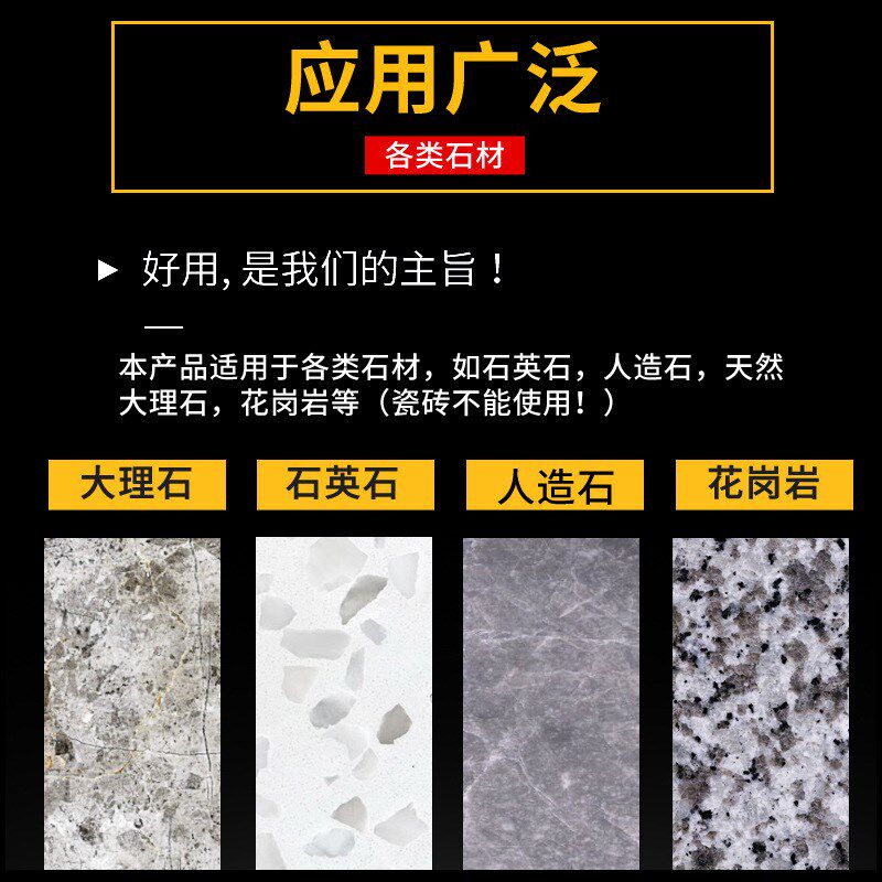 石材染色水d玉石砂岩染色剂渗透型护理黑色大理石调色专用变色药