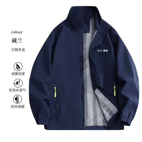 秋冬海服务工作服定制棉服印字