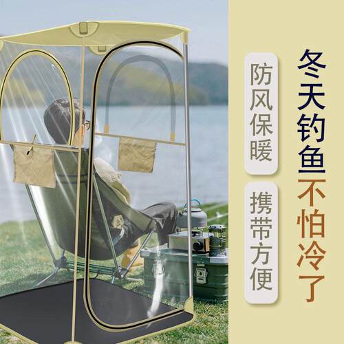 便户外观钓鱼帐篷防雨透明TLT-2023气保暖防蚊虫球观景 携单人透P