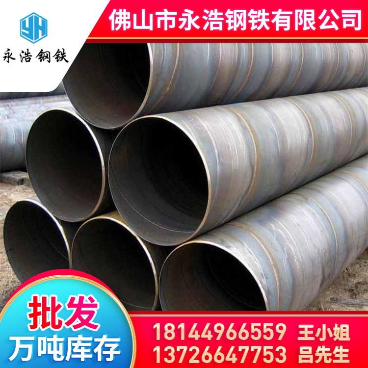 乐从现螺纹钢管35p厂e防腐钢管q23IBRb螺旋管货家