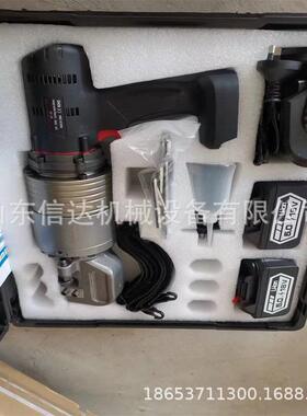 RC-1剪6/ASX20/22/自充25小型动便携式电钢筋断钳手提式钢筋切断