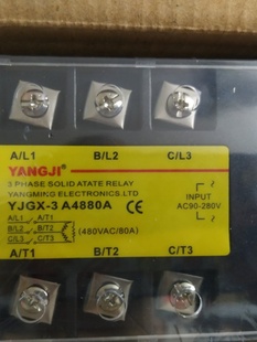 YJGX 阳继YANGJI 三相交流固态继电器 A4880A 480VAC