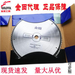 500 金田锯片木工专业级超薄12寸14寸400 550 600 650大圆盘锯片