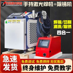 手持式 22C凯普林水冷除锈切割清洗机 激光焊接机220V超强伟业21T