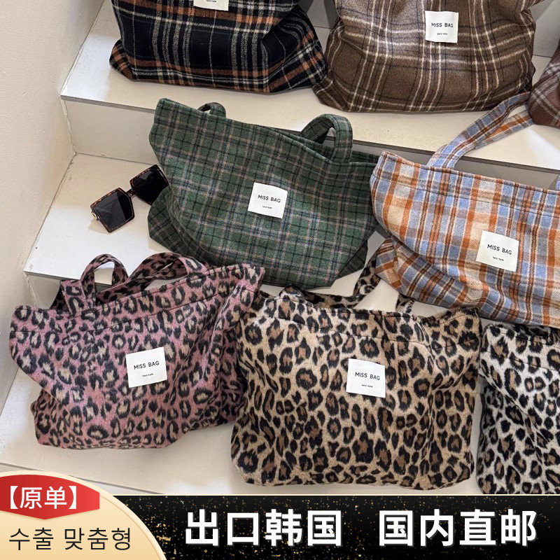 出口韩国豹纹包毛呢手提包大容量高级感日系格子羊毛单肩包女包潮,箱包皮具/热销女包/男包,时尚帆布包,淘宝优惠券,粉丝福利购,淘宝优惠卷