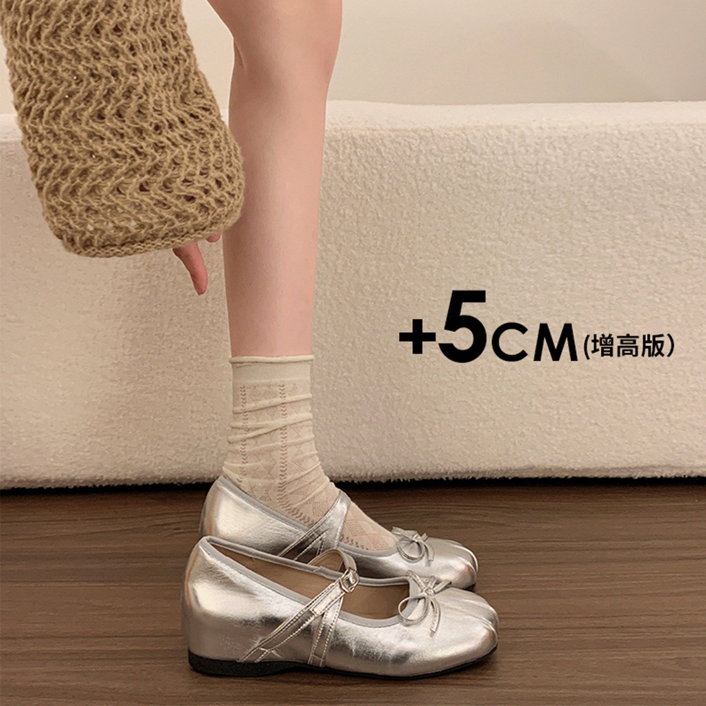法式玛丽珍女鞋2026新款春季平底豆豆鞋内增高配裙子银色气质单鞋,女鞋,玛丽珍鞋,淘宝优惠券,粉丝福利购,淘宝优惠卷
