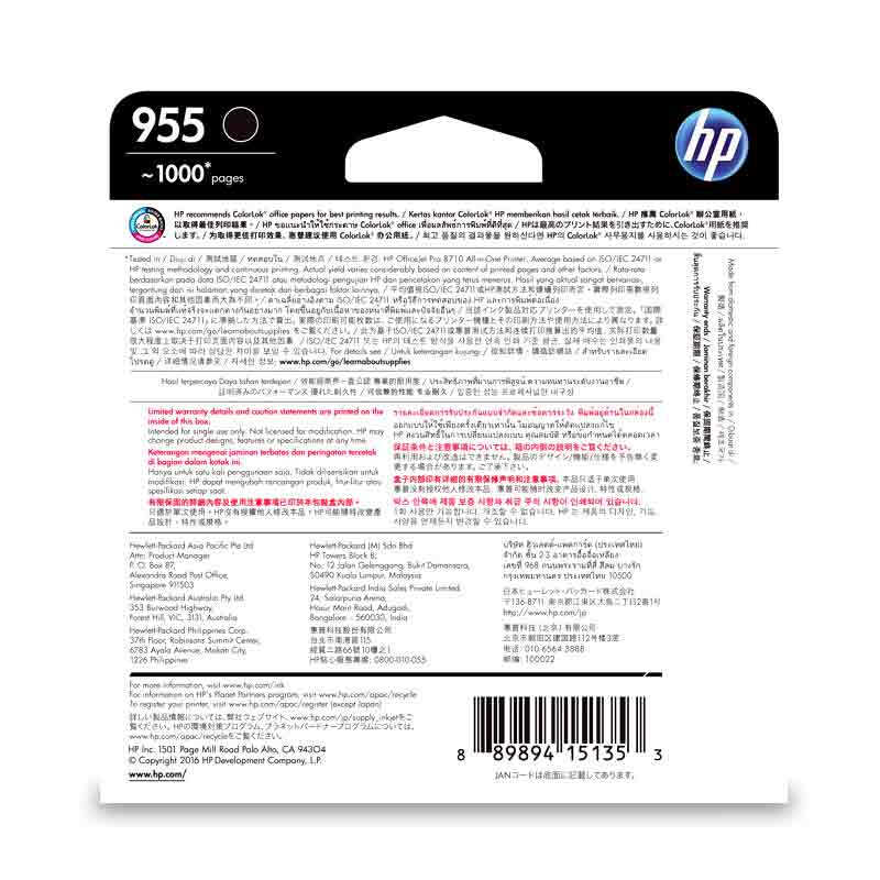 HP惠普原装955XL黑色墨盒彩色墨水盒适用于pro 7740 7730 7720 82