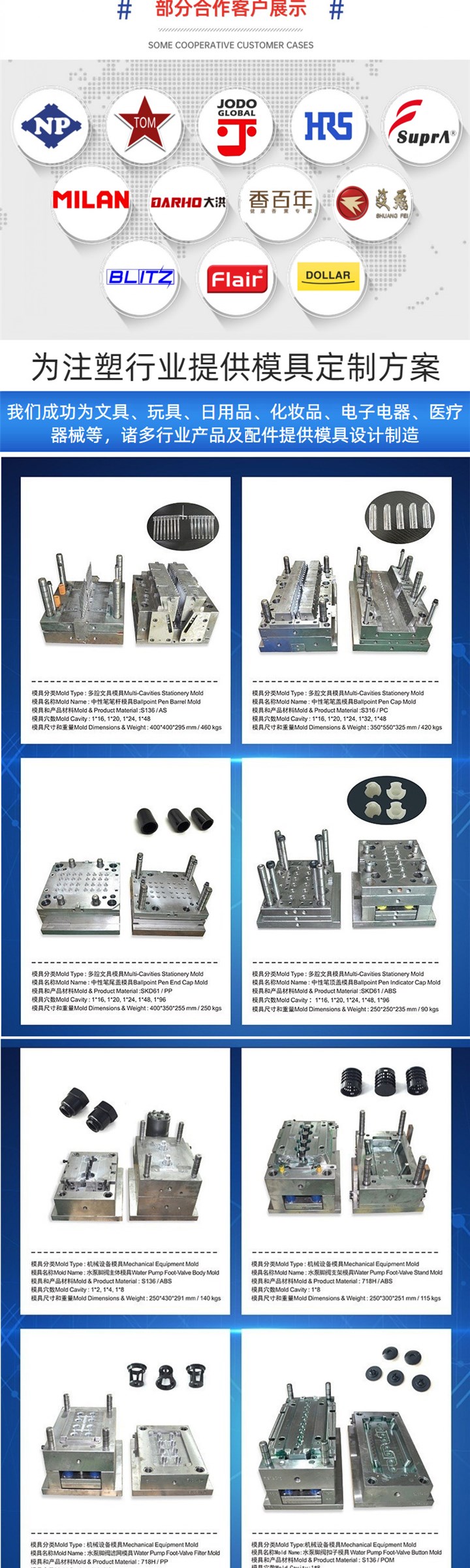 厂促精密塑料直尺注塑模具 绘图制图办公工具 测量量角器尺子模品
