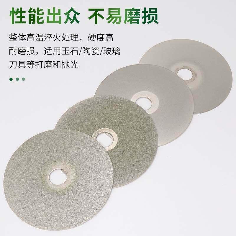 4寸100mm金刚石磨片角磨机磨盘玉石翡翠玻璃打磨片金刚砂磨片双面