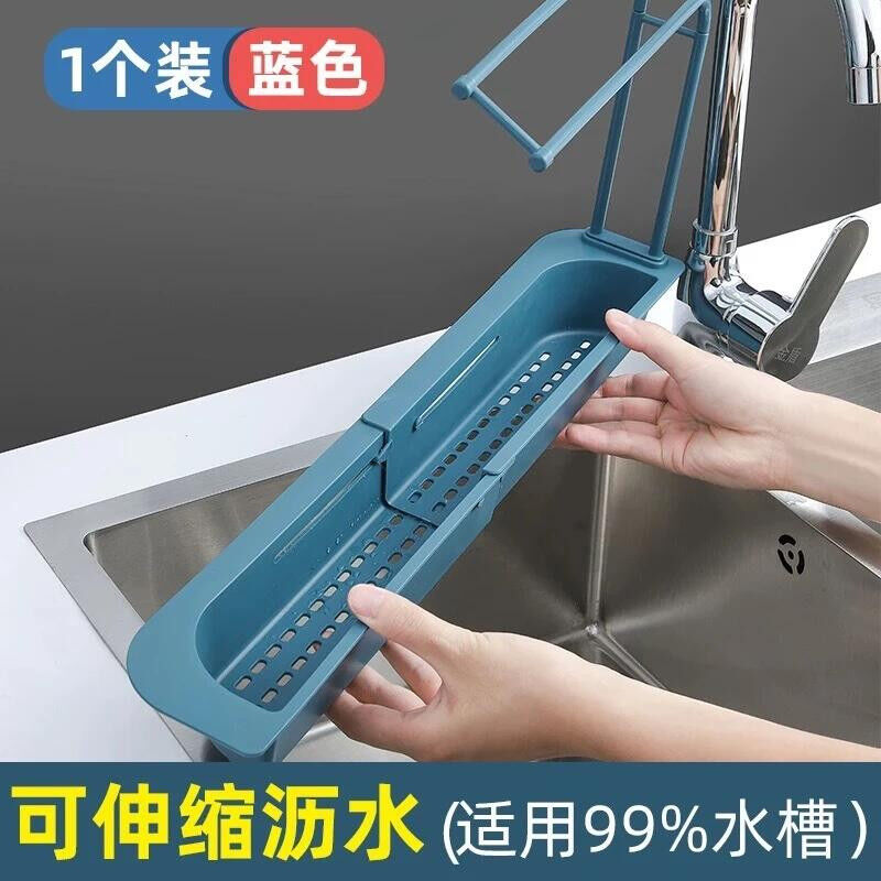 欧丽雅可伸缩水池置物架沥水篮滤水槽可挂式洗碗抹布架抽拉收纳架