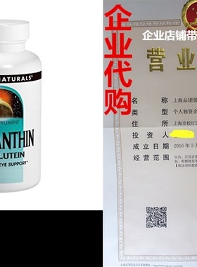 Source Naturals Zeaxanthin with Lutein 10mg, 60 Capsules (P