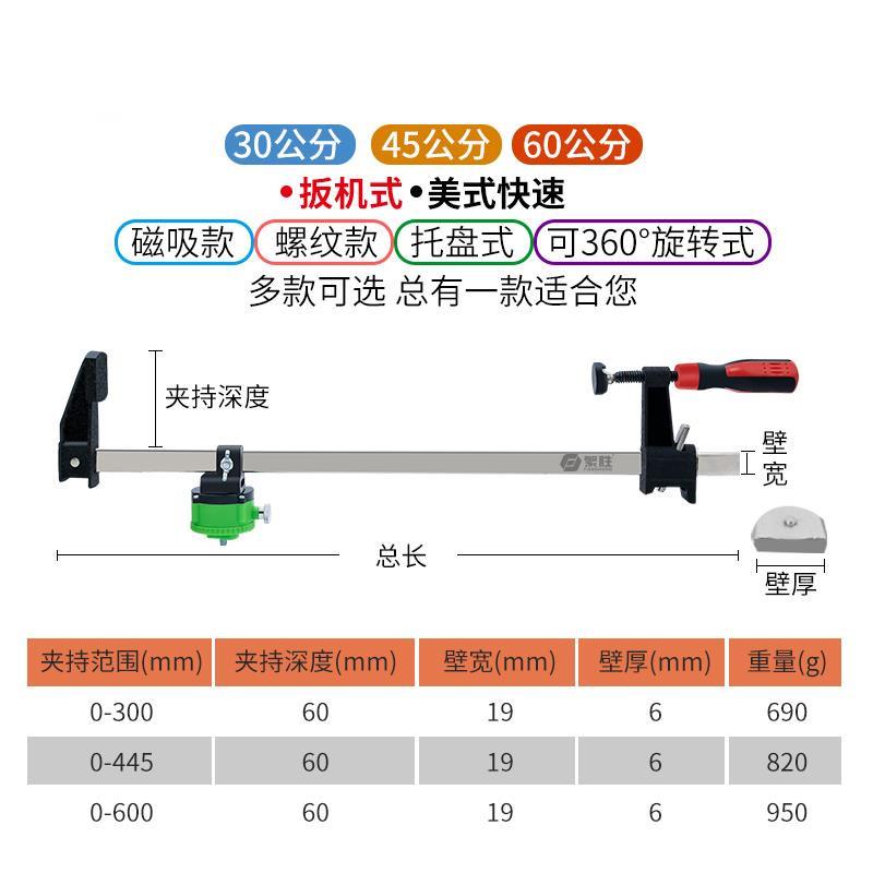 水平仪上梁夹架砌墙砌砖卡梁架F夹12线贴墙仪红外线挂墙支架托盘