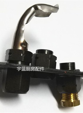 MARENO玛兰奴配件马兰炉火种支架点火支架火种开关 CM029000