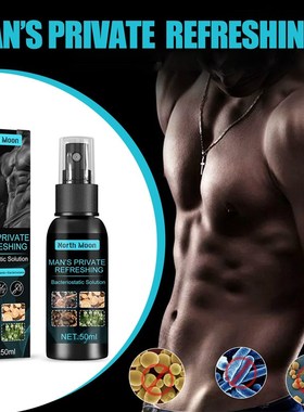 50ml Mens Private Care Lotion Cleaning Anti-itching Deodori