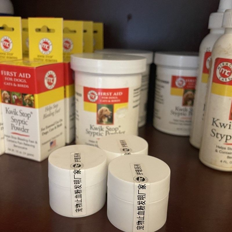 美国进口MC快克宠物指甲止血粉狗猫通用断甲断尾伤口止血宠物用品
