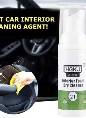 NEW Car Seat Sofa Interior Cleaner Liquid Car Leather Cleane