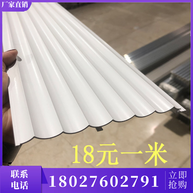 铝合金凹凸弧形板门面幕墙半圆波浪板门头招牌定制金属波纹铝单板