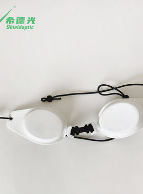 推荐希德光(e)SQ-3光子美容眼罩白色铁质款防护波段200-2Z500nm