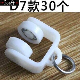 Curtain rail accessories accessories sliding wheel roller