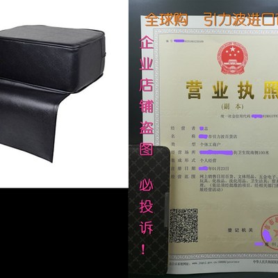 TMS Black Barber Beauty Salon Spa Equipment Styling Chair C