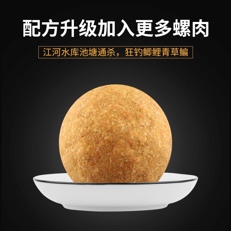 老鬼鱼饵大野战腥香麸香狂拉寻找巨物野钓鲫鱼鲤鱼钓鱼专用饵料