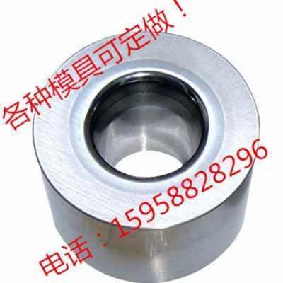 厂促厂销定做加工钨钢模定制具拉伸wy模具拉丝拉管缩管模具冲牀品