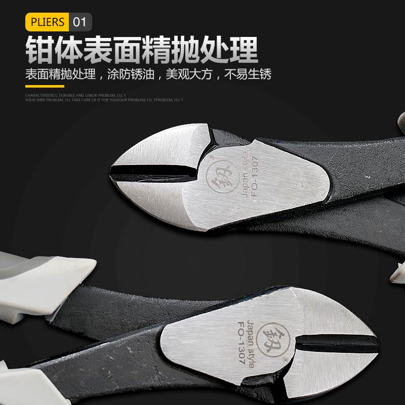 .斜口钳德国原装进口 斜嘴钳剪钢丝工业级电工钳超硬小偏口钳子6