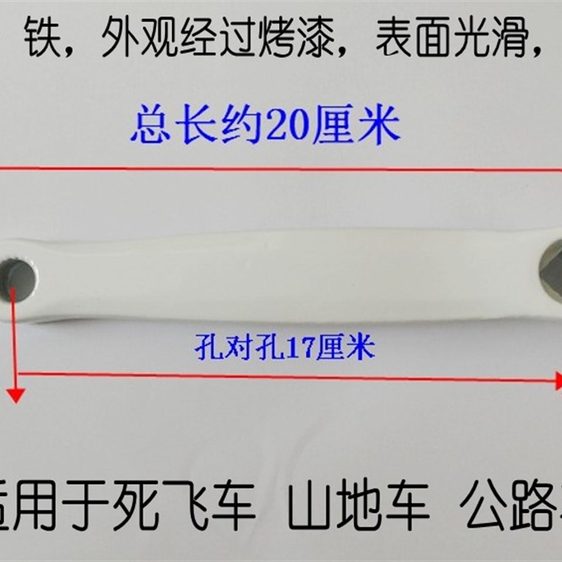 山地公路折叠自行车铝合金左曲柄左拐170mm牙盘左边曲柄165mm包邮