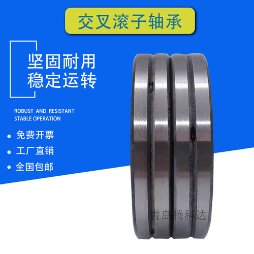 交叉滚子轴承RE25030 25040 30025 30035 30040 35020 40035