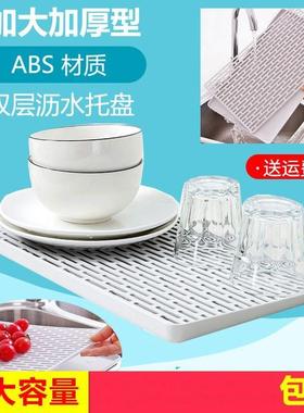 Household package mail large double layer plastic tray