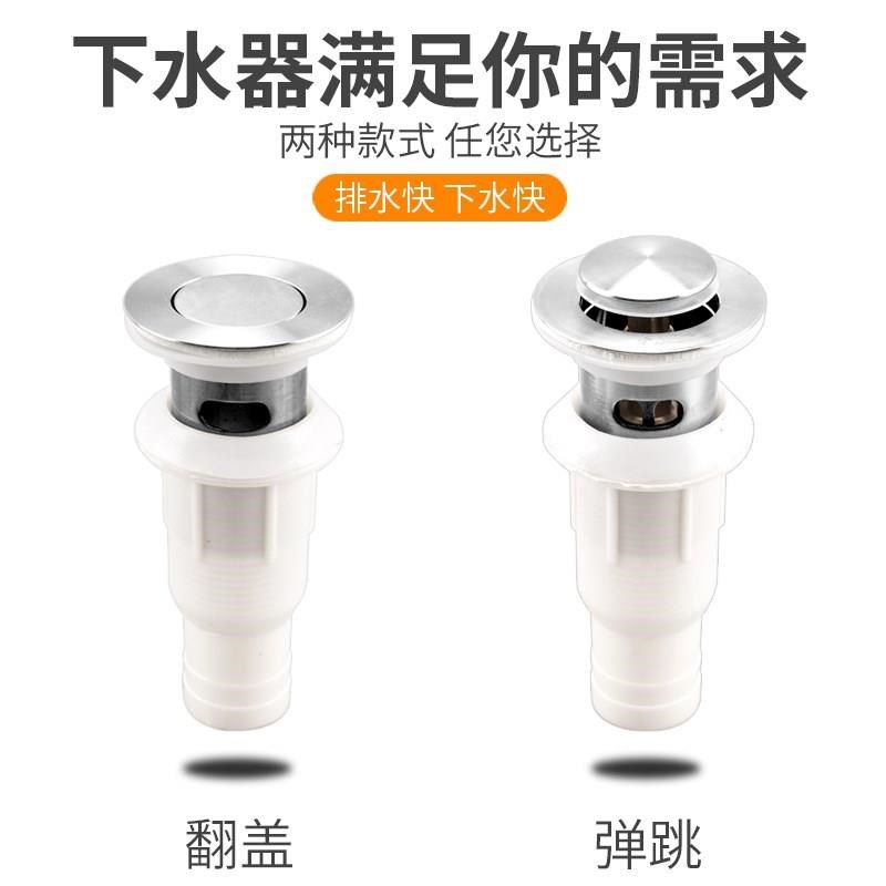 面盆下水器陶瓷玻璃盆洗手洗脸盘放水配件不锈钢翻板排水管套装