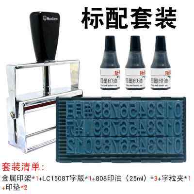 新款纸箱打码机打生产日期手持出厂日期印码器大米编织袋喷码机大