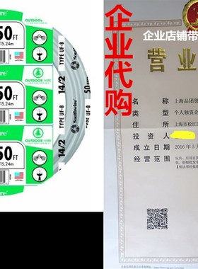 Southwire 13054222 14/2WG UF Wire 50-Foot