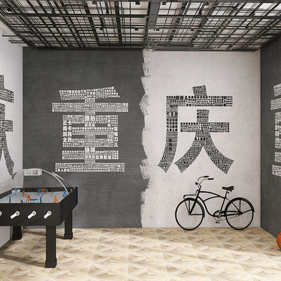 城市地名工业风墙壁纸烧烤店串串火锅店咖啡餐厅网红打卡背景墙纸