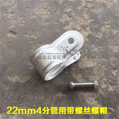 包邮温室大棚配件防风卡槽管槽连接抱箍夹箍卡箍门头箍热镀锌包箍