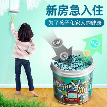 澳洲Pure Air甲醛清除剂去甲醛神器除味空气净化剂新房车室内家用
